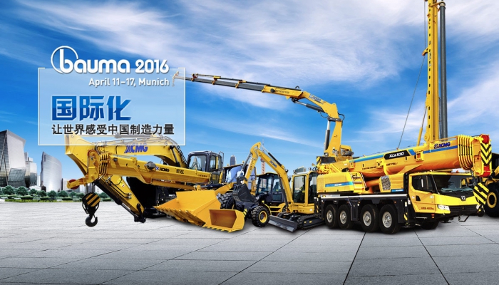 創(chuàng)新，為你<br>開(kāi)拓進(jìn)取，探索未來(lái)